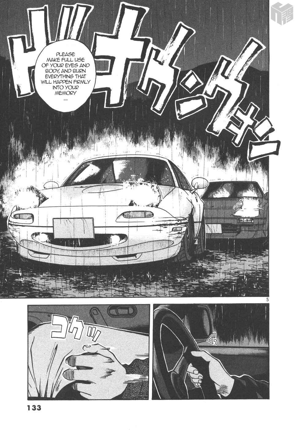 Over Rev! Chapter 167 - Page 5