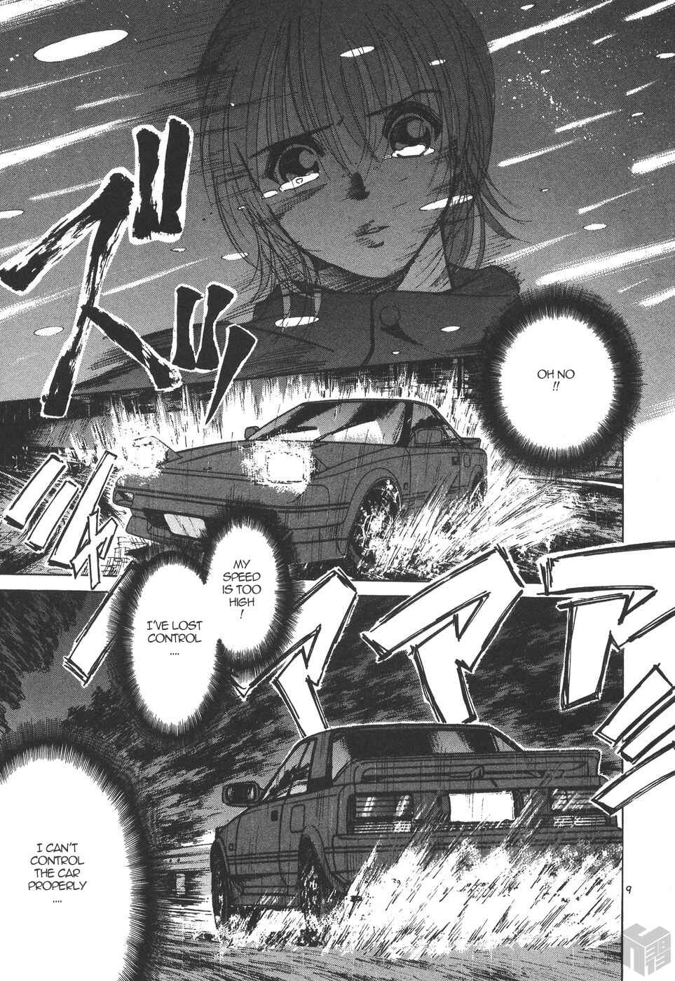 Over Rev! Chapter 167 - Page 9