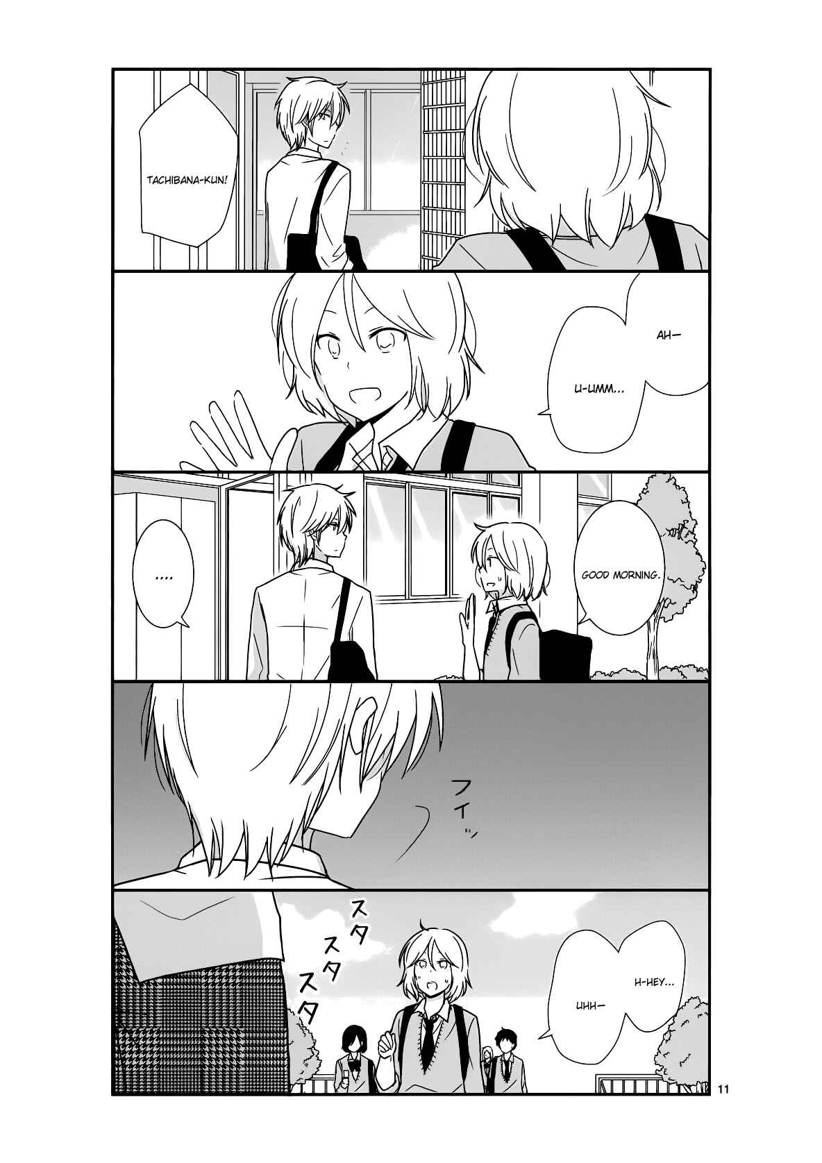 Shishunki Bitter Change Chapter 21 - Page 11