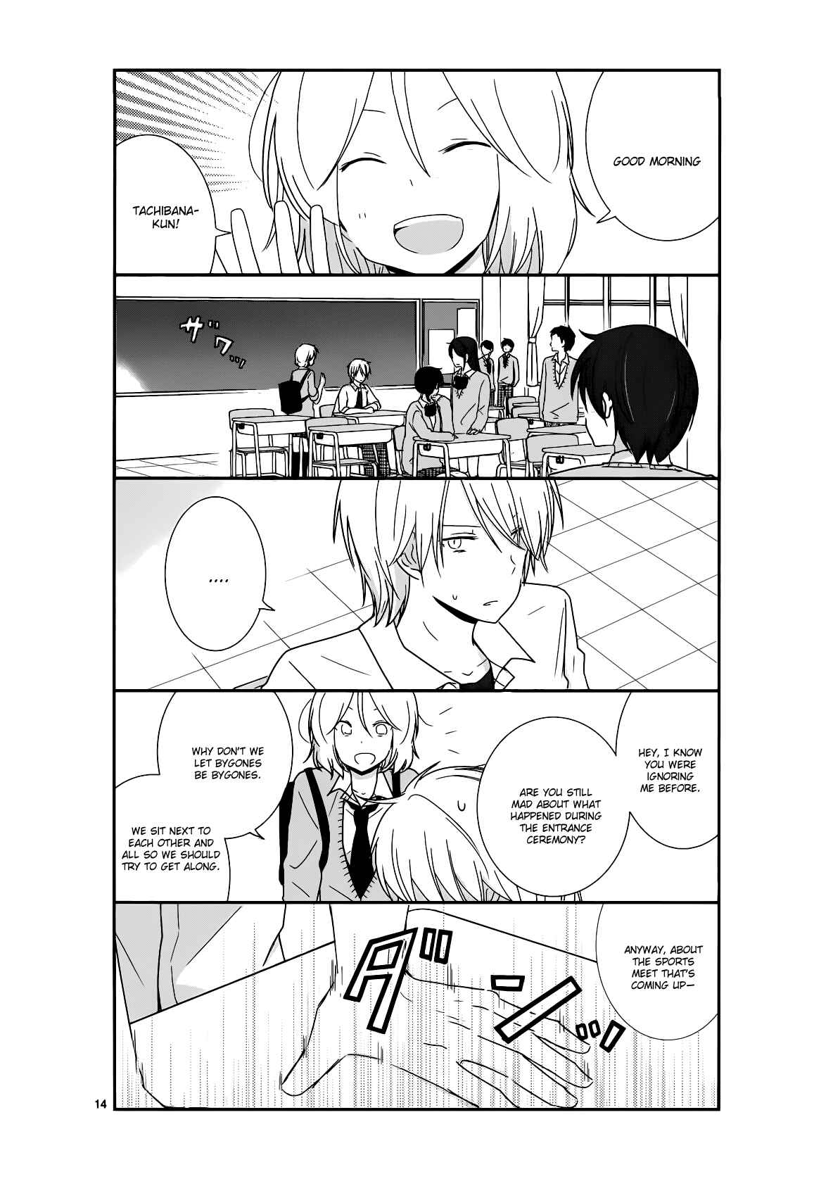 Shishunki Bitter Change Chapter 21 - Page 14