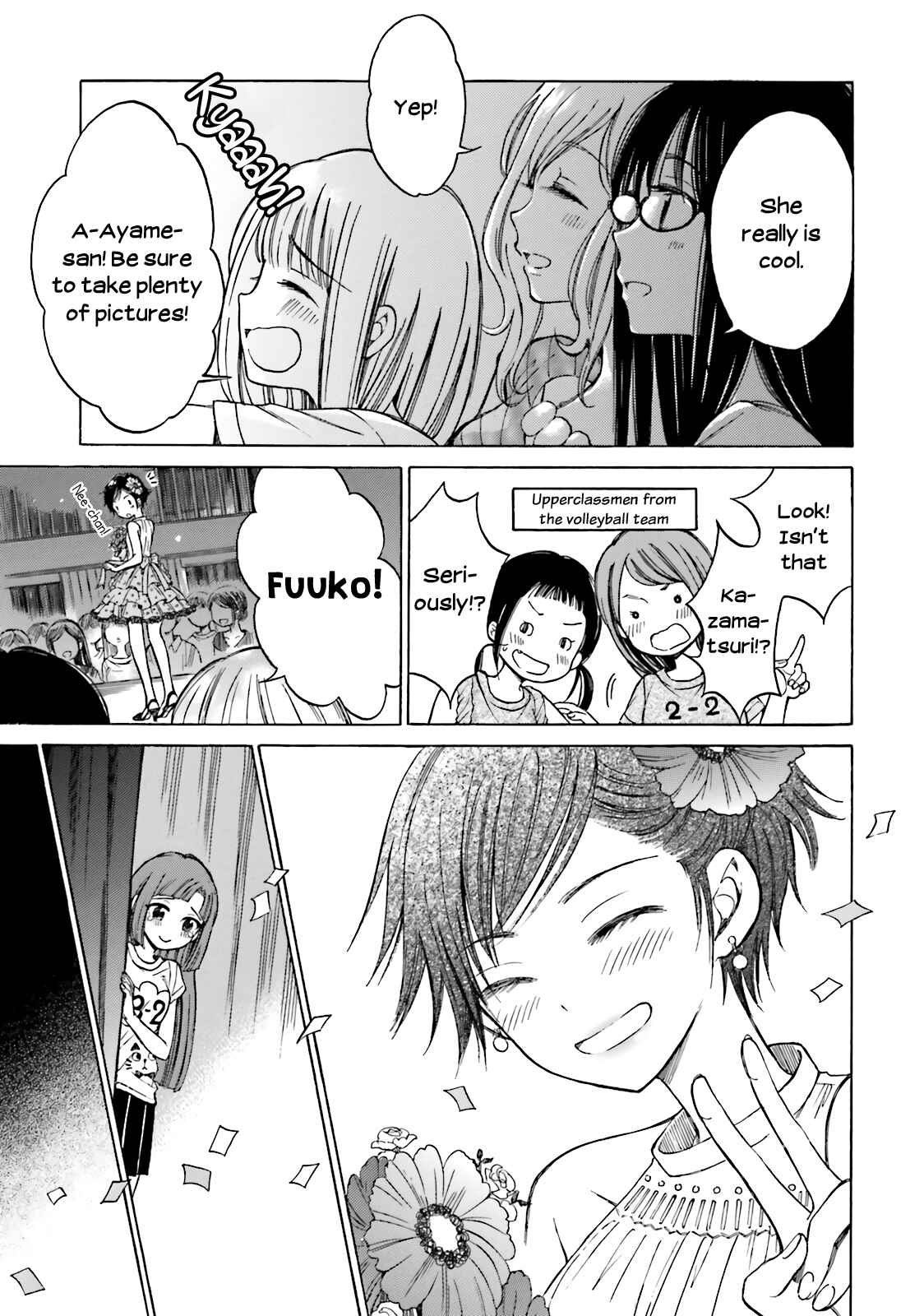 Himawari-san Chapter 49 - Page 11