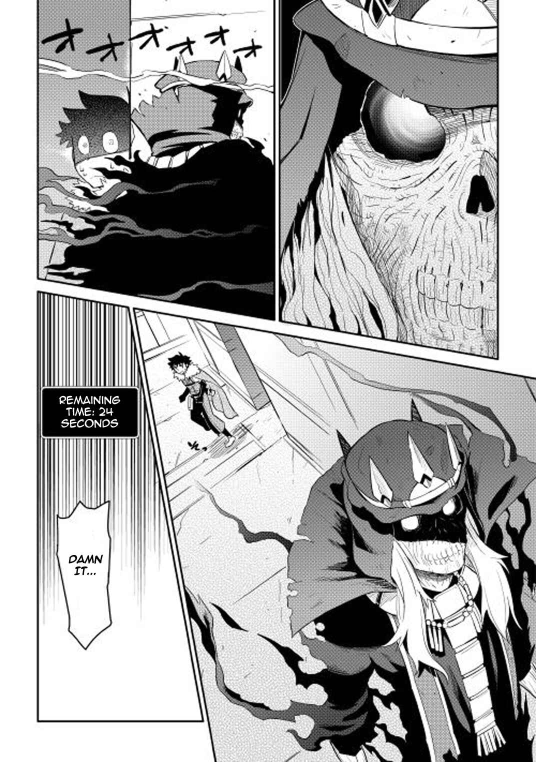 Toaru Ossan no VRMMO Katsudouki Chapter 14 - Page 18