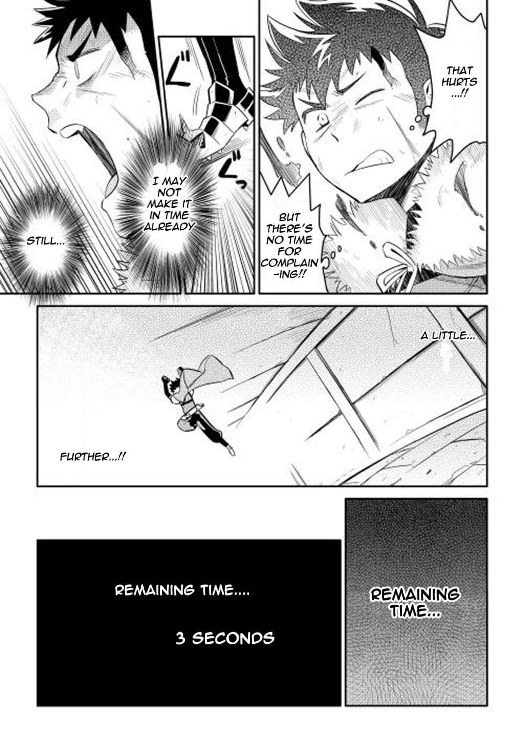 Toaru Ossan no VRMMO Katsudouki Chapter 14 - Page 20