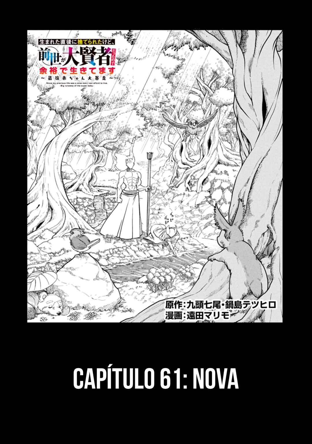 Umareta Chokugo ni Suterareta kedo, Zense ga Daikenja Datta node Yoyuu de Ikitemasu ~Saikyou Akachan Daibousou~ Chapter 61 - Page 4