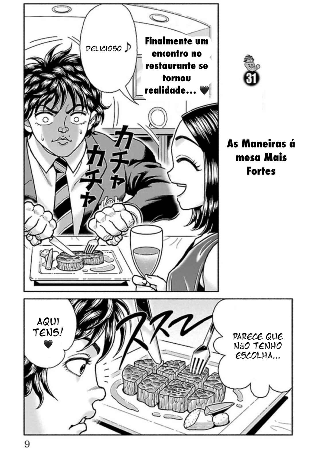 Baki Domoe Chapter 31 - Page 1