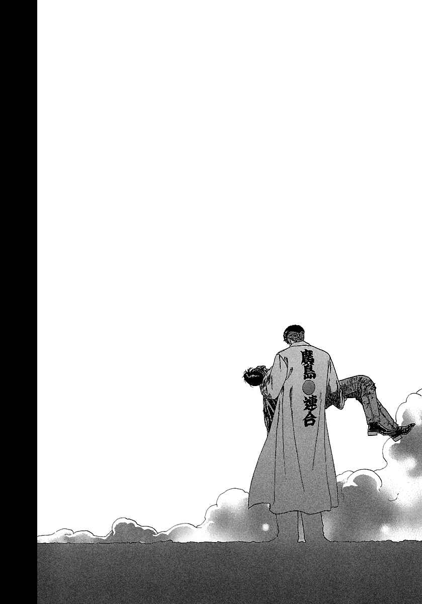 BADBOYS Chapter 168 - Page 24