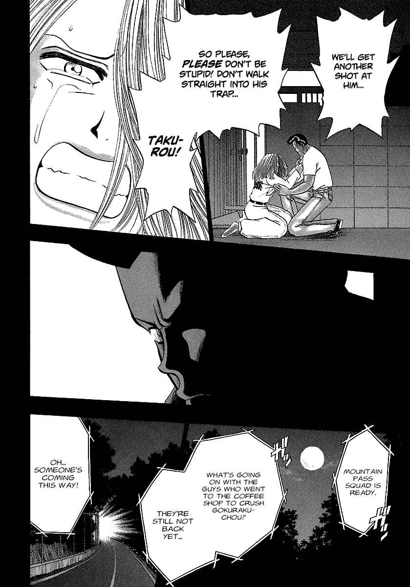 BADBOYS Chapter 168 - Page 5
