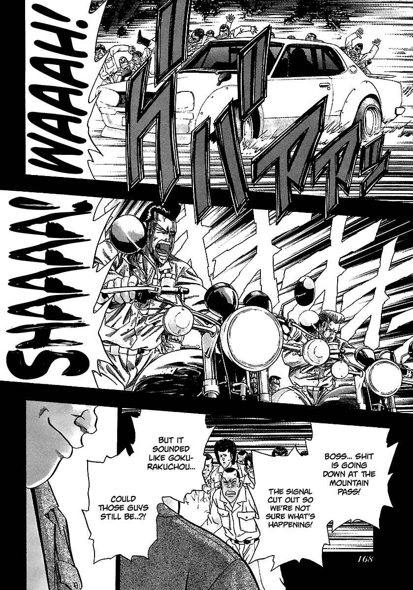 BADBOYS Chapter 168 - Page 7