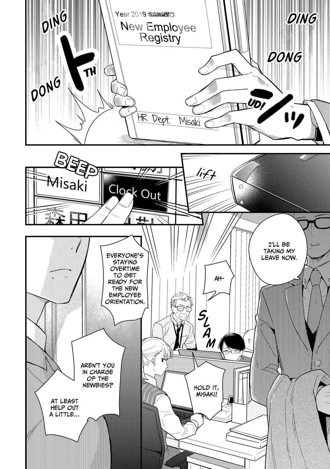 Proust no Koibito Chapter 1 - Page 11