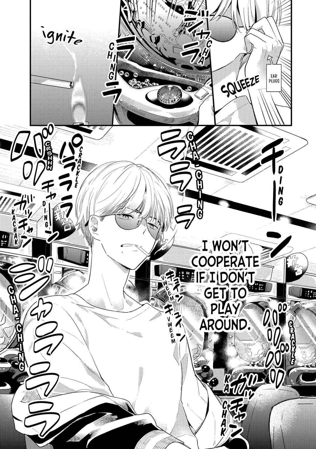 Proust no Koibito Chapter 1 - Page 14