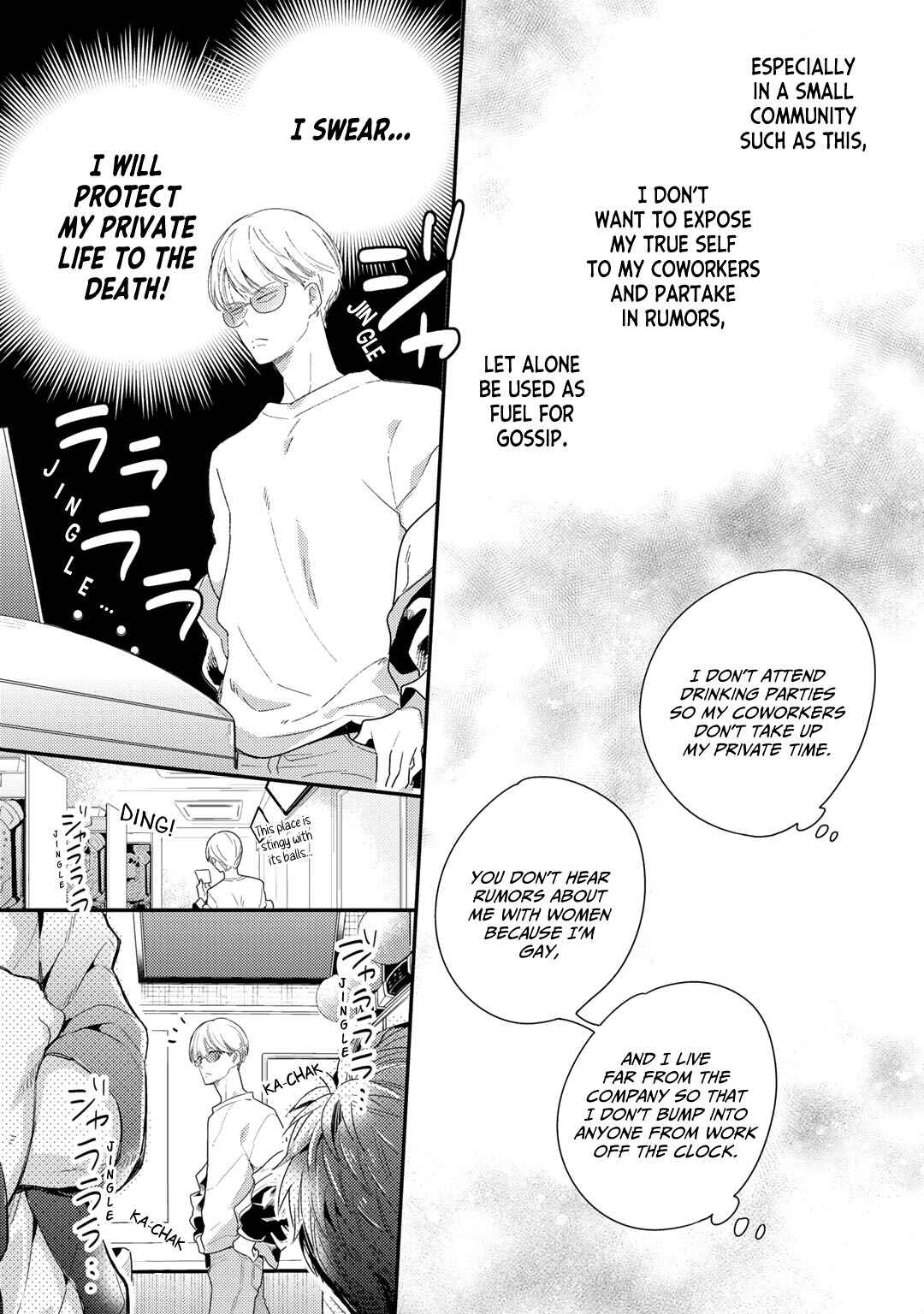 Proust no Koibito Chapter 1 - Page 16