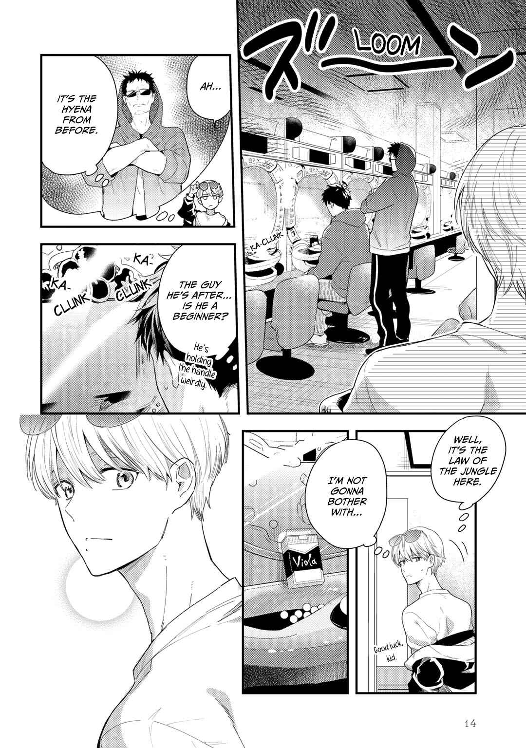 Proust no Koibito Chapter 1 - Page 17