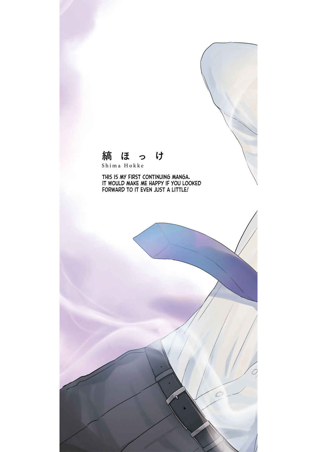 Proust no Koibito Chapter 1 - Page 2
