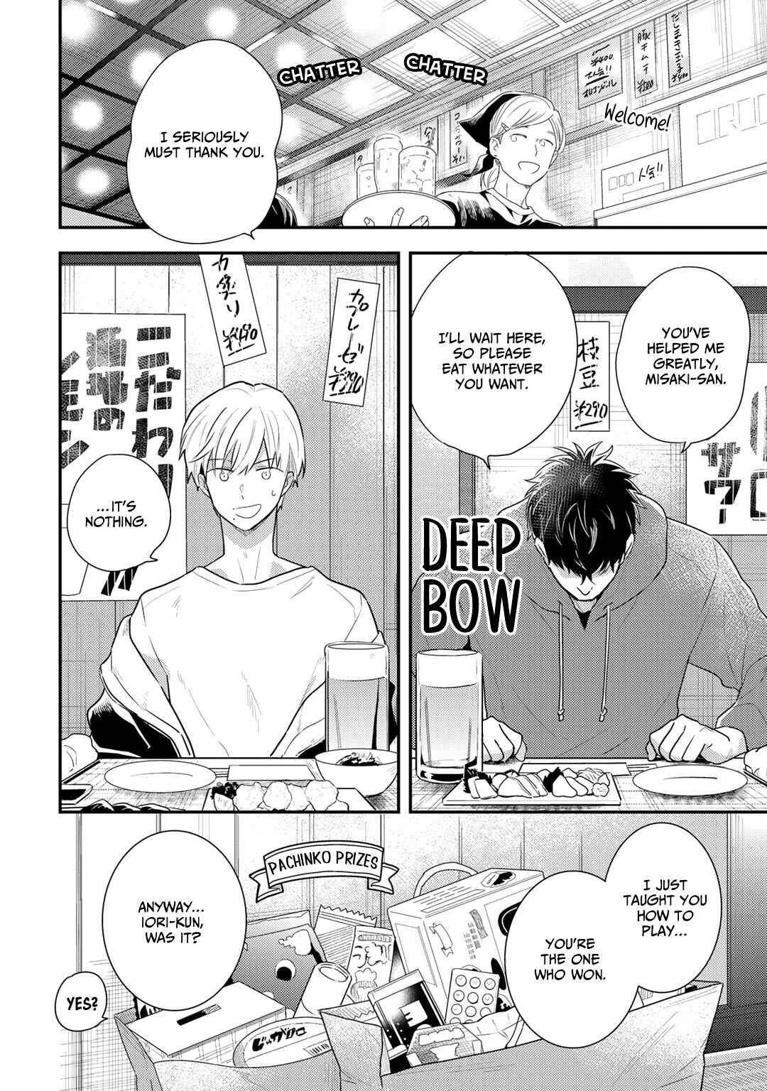 Proust no Koibito Chapter 1 - Page 25