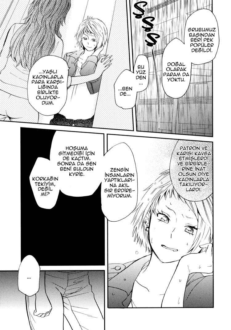 Sweet Guilty Love Bites Chapter 1 - Page 46