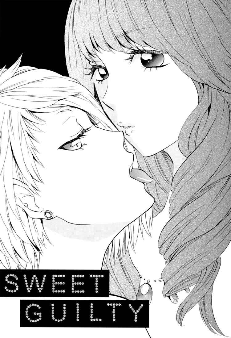 Sweet Guilty Love Bites Chapter 1 - Page 6