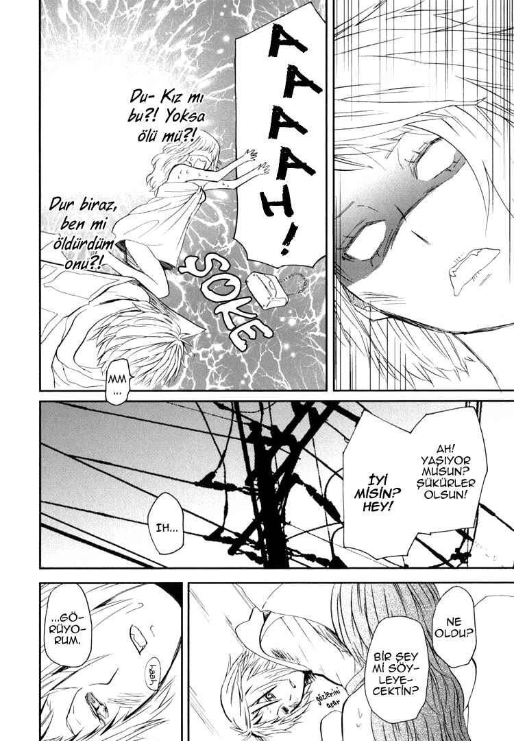 Sweet Guilty Love Bites Chapter 1 - Page 9
