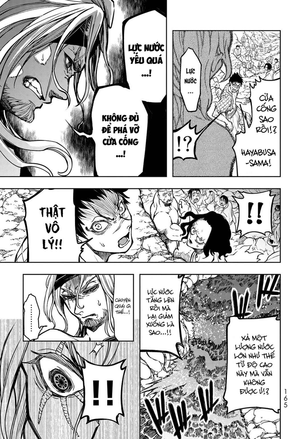 Shoukoku no Altair Gaiden - Toukoku no Subaru Chapter 3 - Page 12