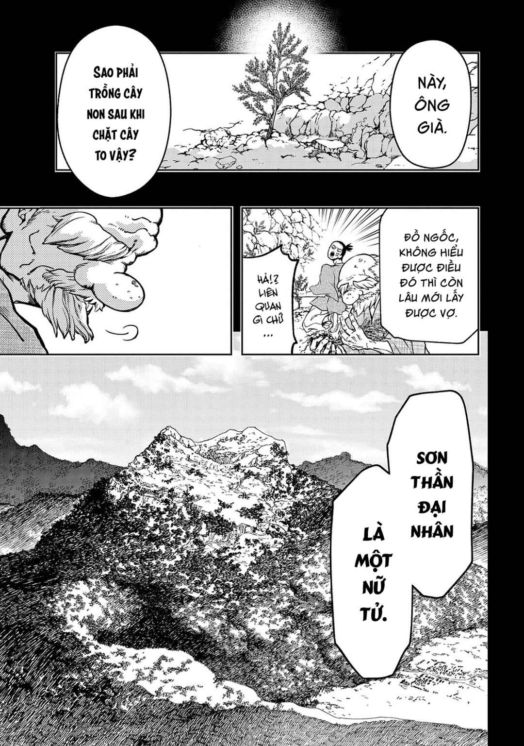 Shoukoku no Altair Gaiden - Toukoku no Subaru Chapter 3 - Page 2