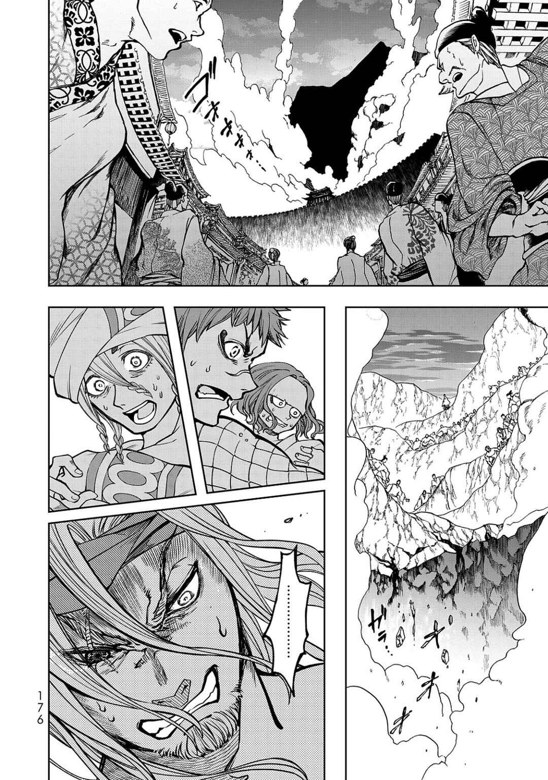 Shoukoku no Altair Gaiden - Toukoku no Subaru Chapter 3 - Page 21