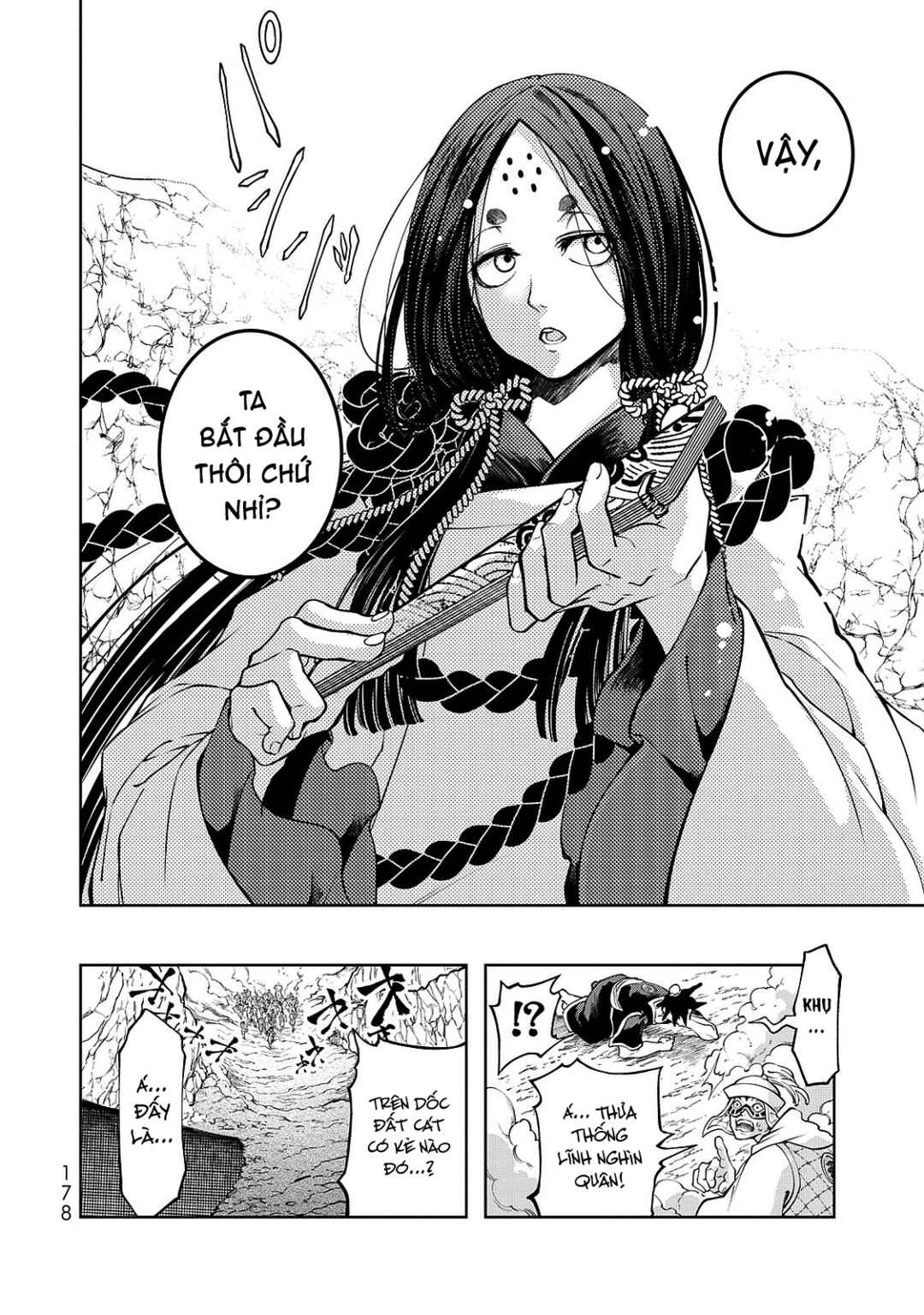 Shoukoku no Altair Gaiden - Toukoku no Subaru Chapter 3 - Page 23