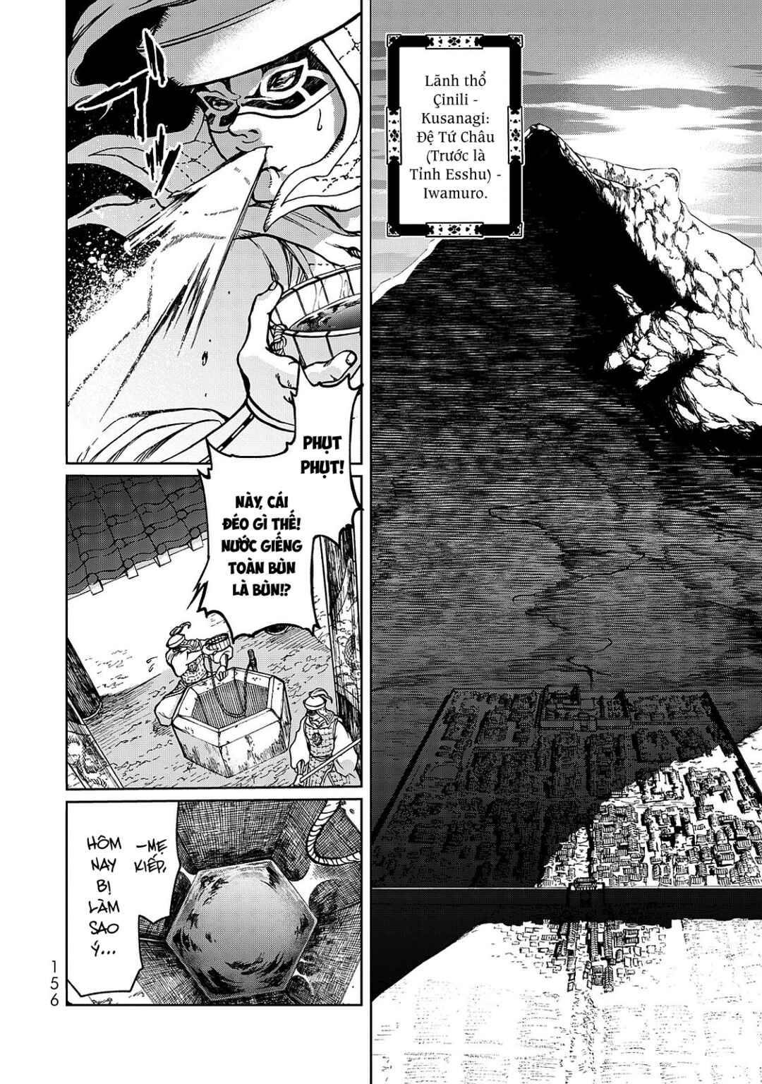 Shoukoku no Altair Gaiden - Toukoku no Subaru Chapter 3 - Page 4
