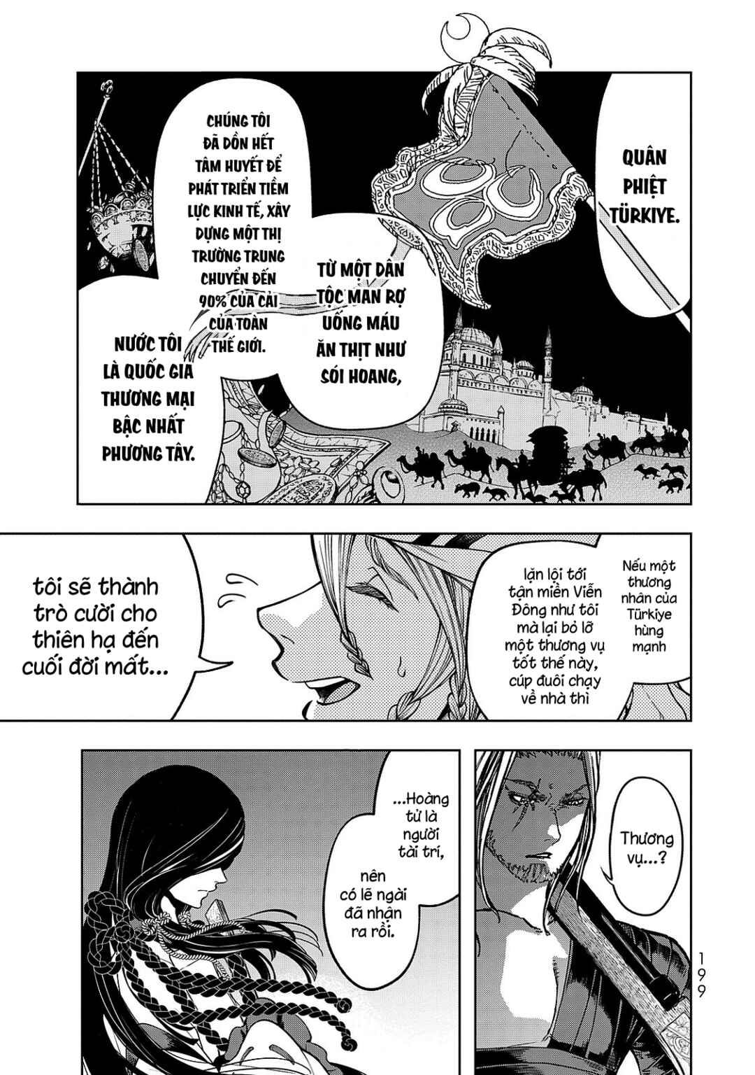 Shoukoku no Altair Gaiden - Toukoku no Subaru Chapter 3 - Page 41