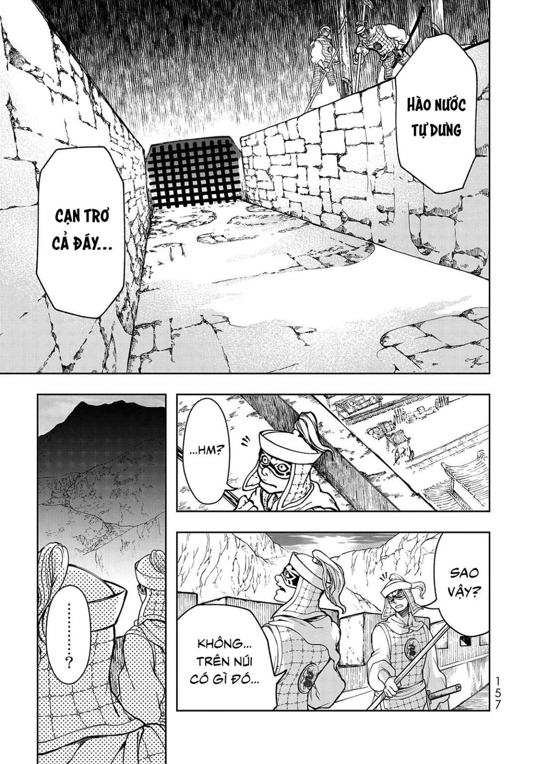 Shoukoku no Altair Gaiden - Toukoku no Subaru Chapter 3 - Page 5