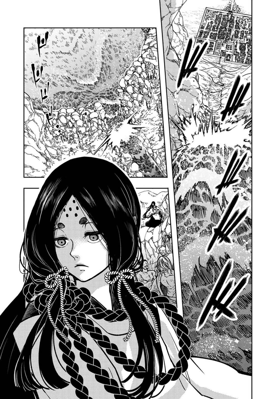 Shoukoku no Altair Gaiden - Toukoku no Subaru Chapter 3 - Page 7