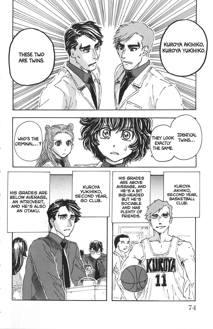 Meitantei Marnie Chapter 13 - Page 10
