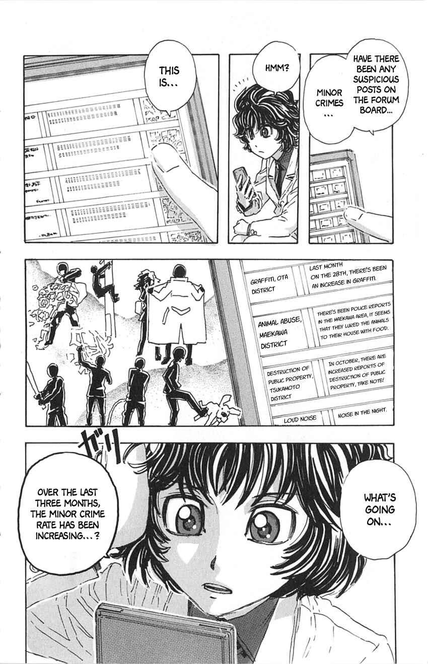 Meitantei Marnie Chapter 13 - Page 6