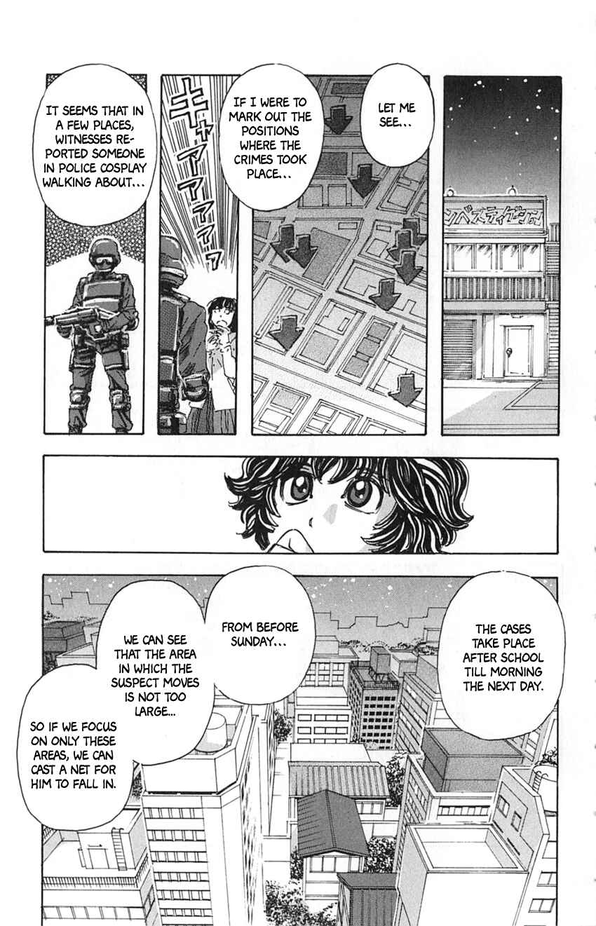 Meitantei Marnie Chapter 13 - Page 7