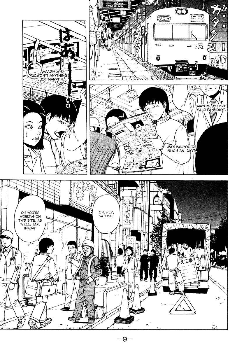 Sekitou Elergy Chapter 1 - Page 12