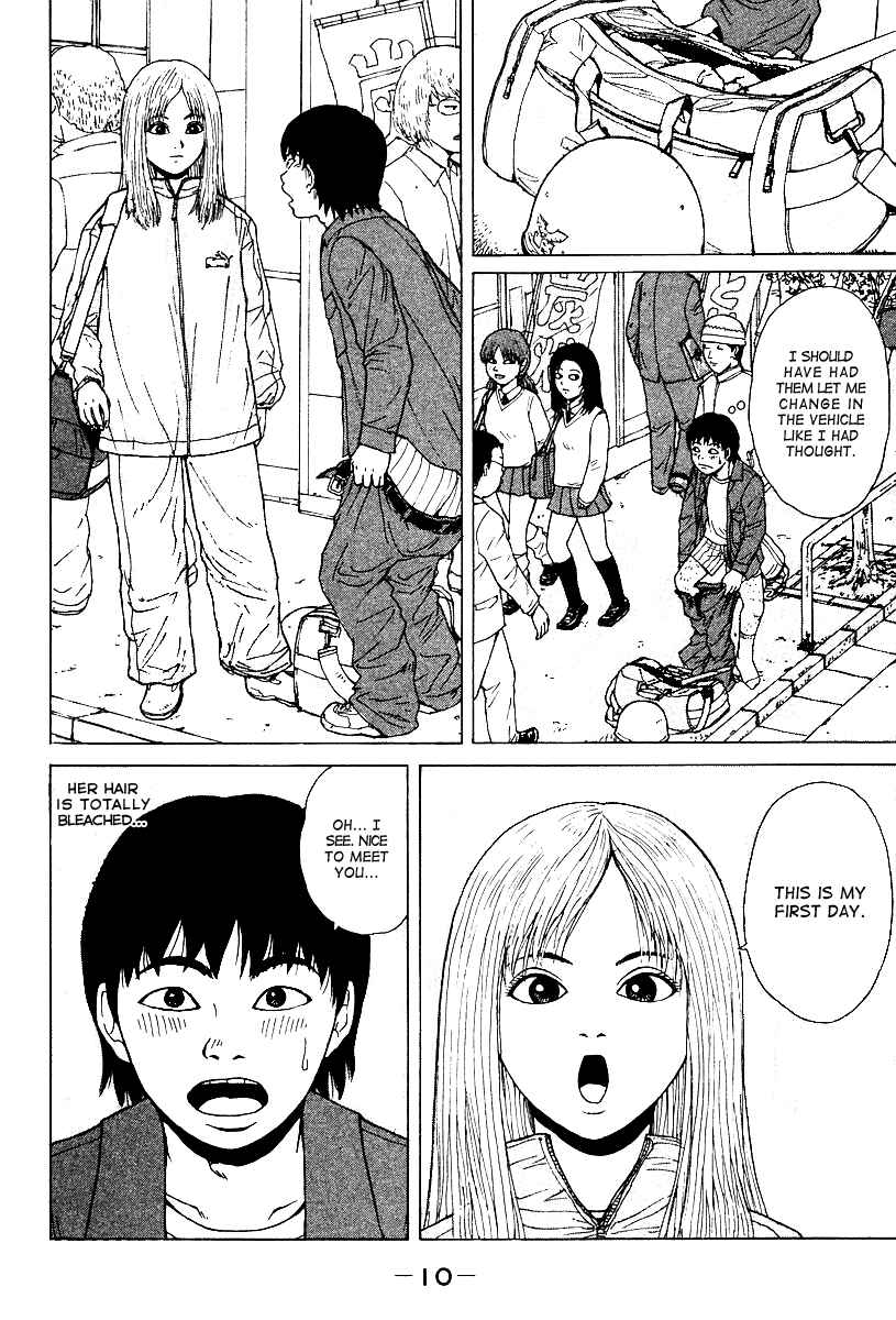 Sekitou Elergy Chapter 1 - Page 13