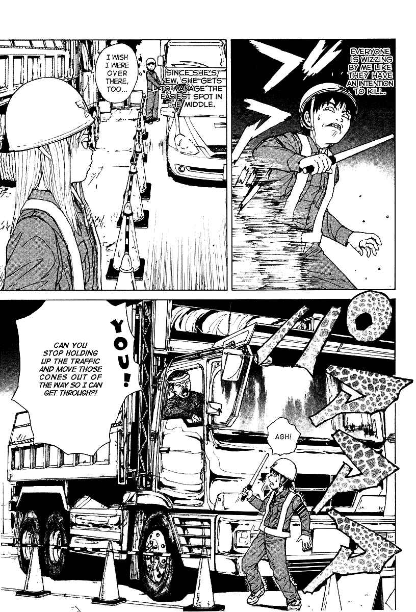Sekitou Elergy Chapter 1 - Page 16