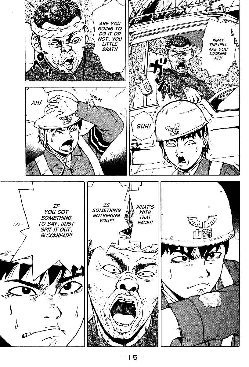 Sekitou Elergy Chapter 1 - Page 18