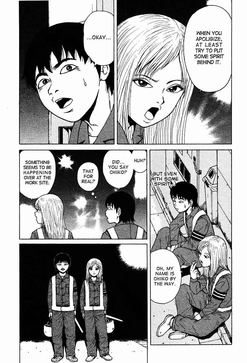 Sekitou Elergy Chapter 1 - Page 23