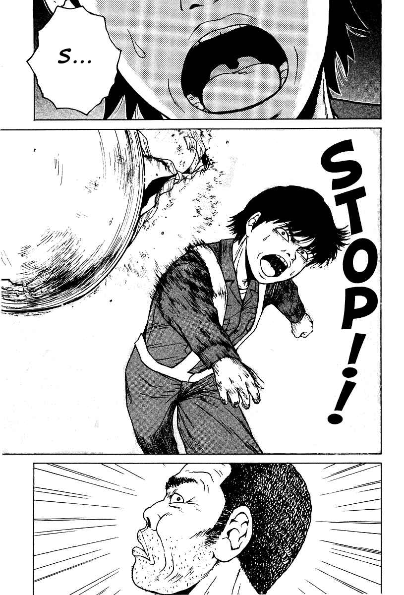 Sekitou Elergy Chapter 1 - Page 26