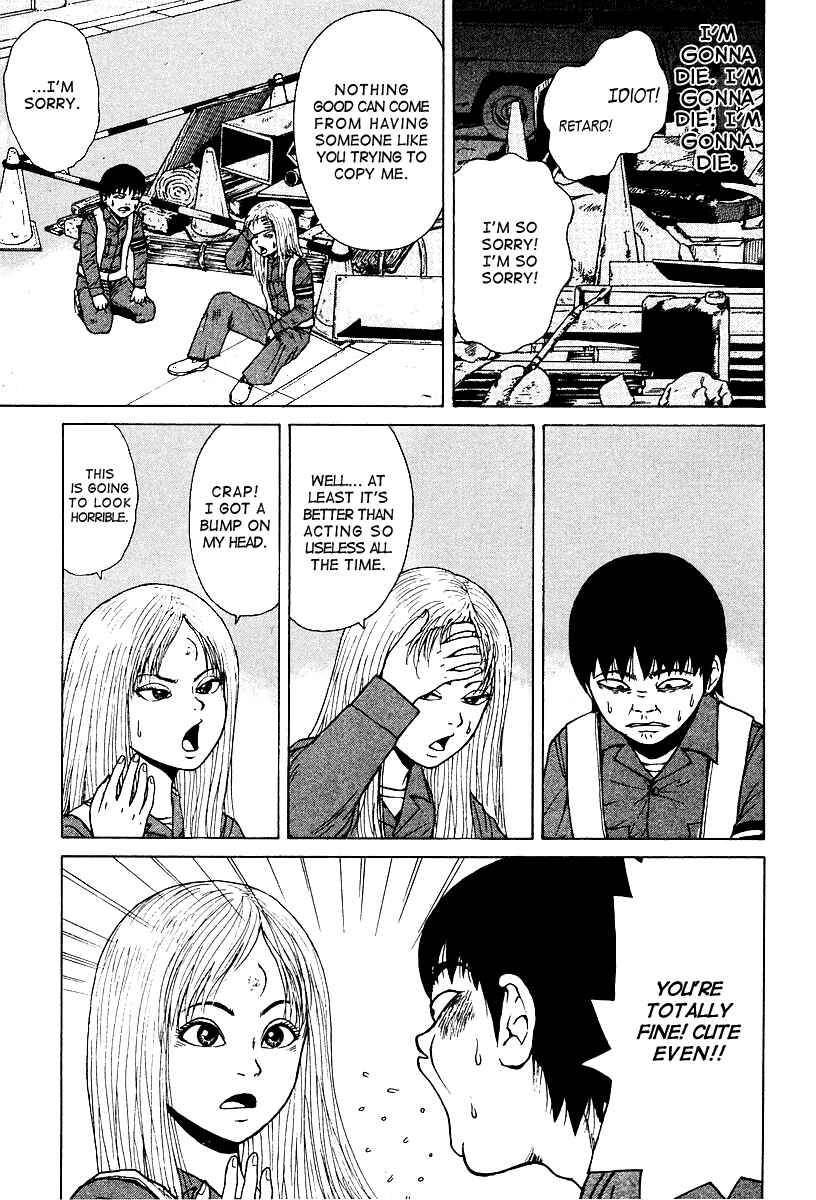 Sekitou Elergy Chapter 1 - Page 28