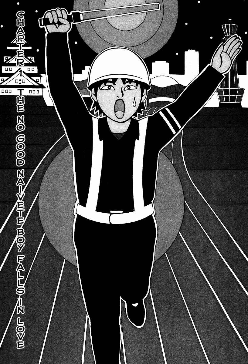 Sekitou Elergy Chapter 1 - Page 7