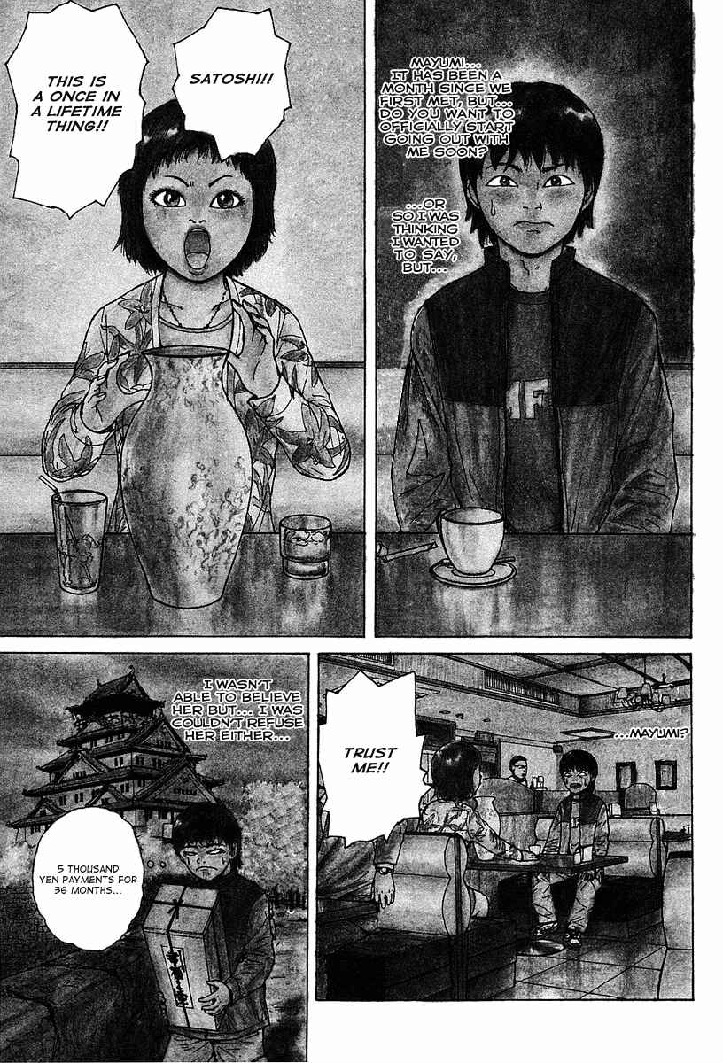 Sekitou Elergy Chapter 1 - Page 8
