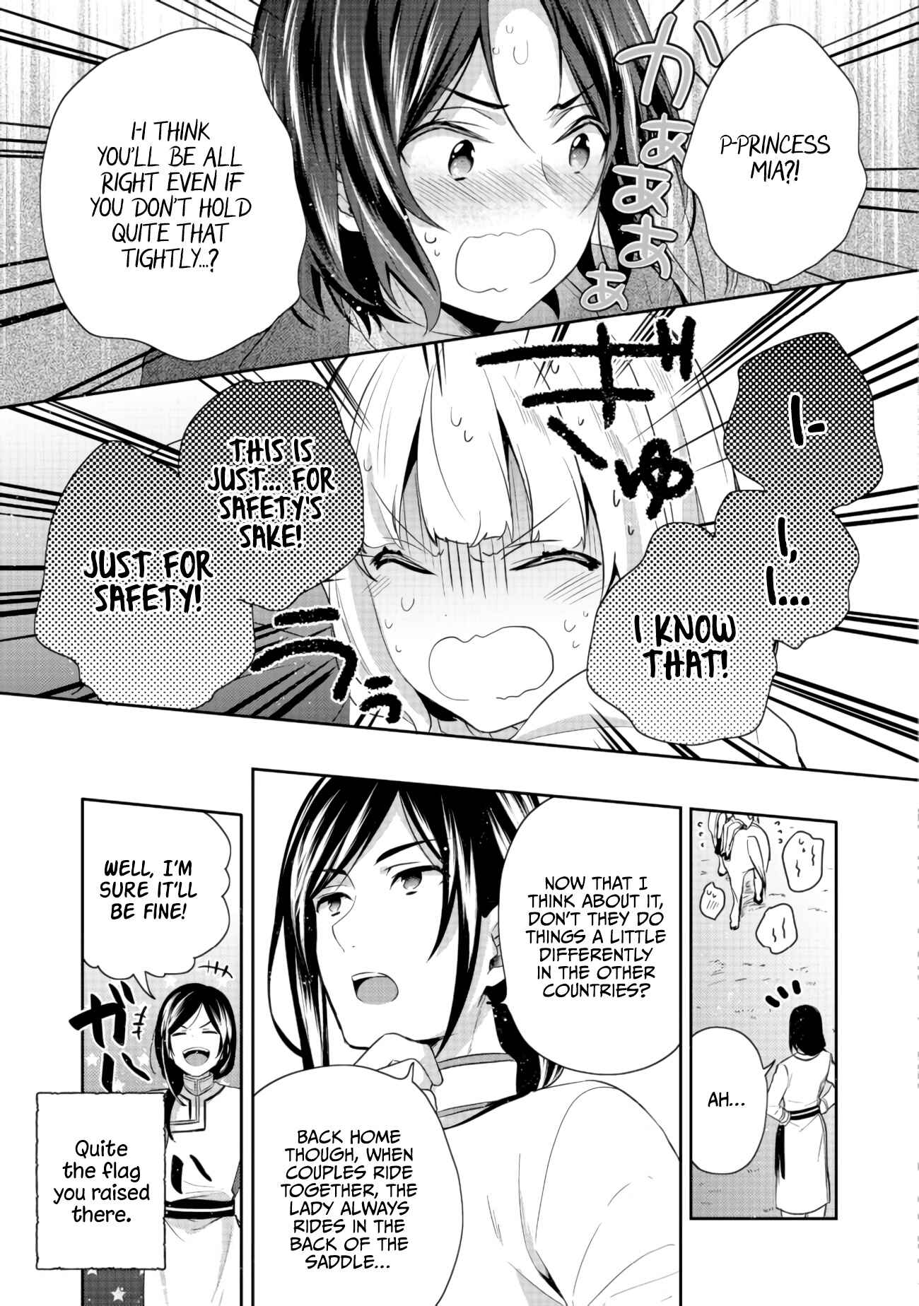 Tearmoon Teikoku Monogatari ~Dantoudai kara Hajimaru, Hime no Tensei Gyakuten Story~ Chapter 11 - Page 27