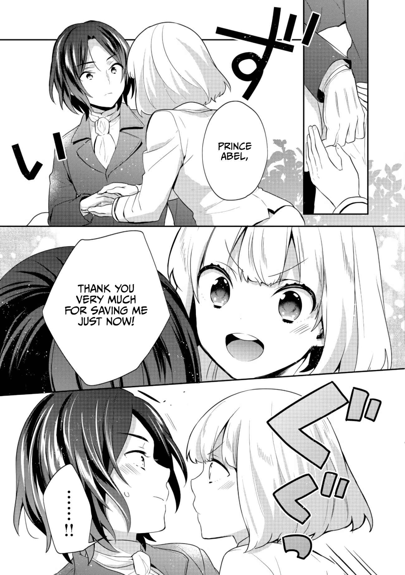 Tearmoon Teikoku Monogatari ~Dantoudai kara Hajimaru, Hime no Tensei Gyakuten Story~ Chapter 11 - Page 37