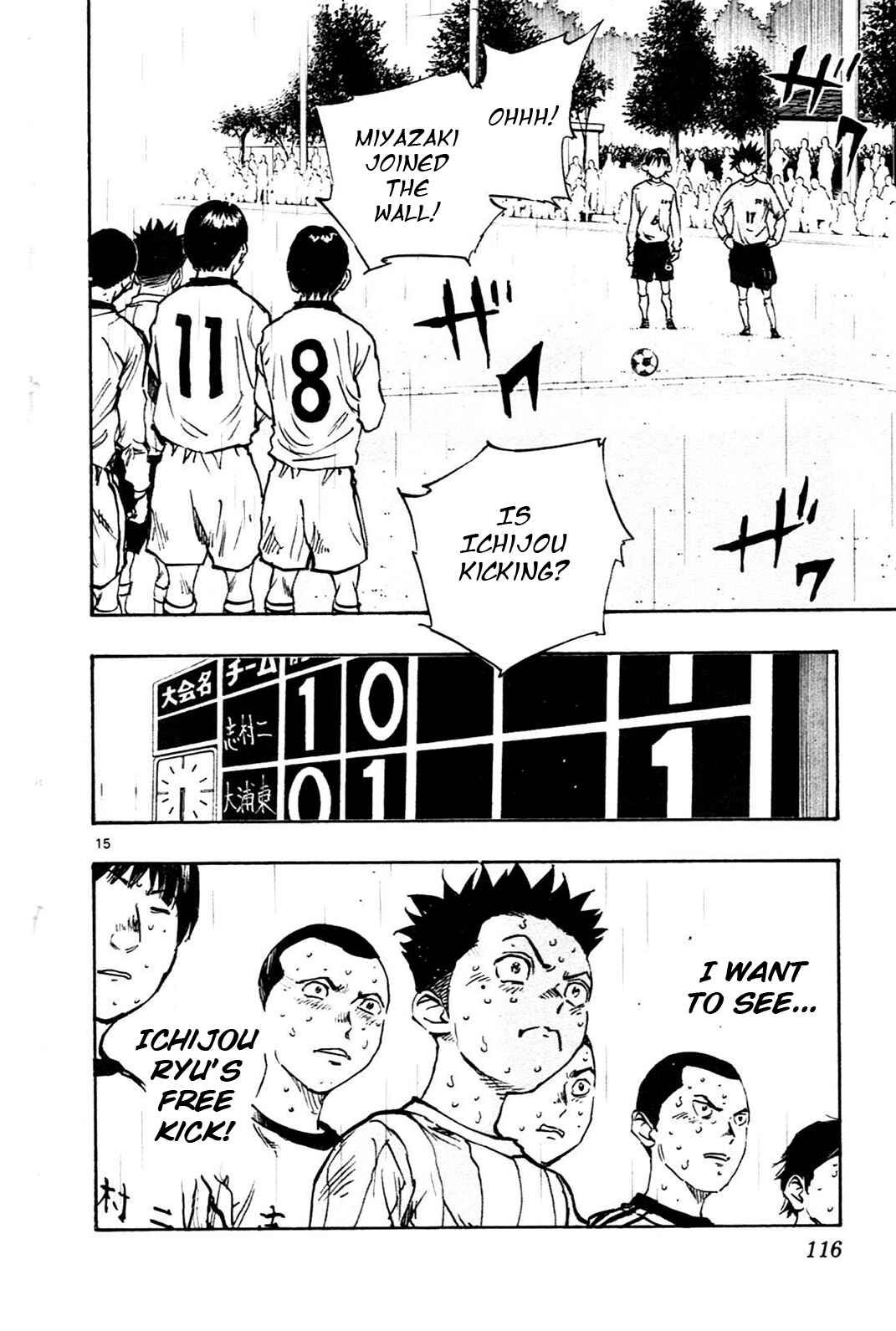BE BLUES ~Ao ni Nare~ Chapter 23 - Page 13