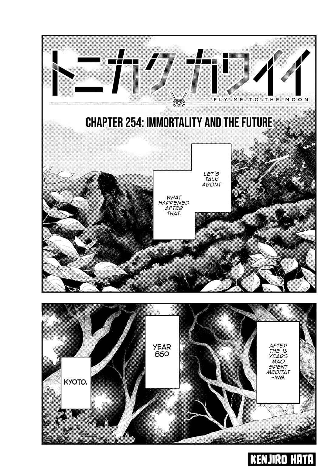Tonikaku Kawaii Chapter 254 - Page 1