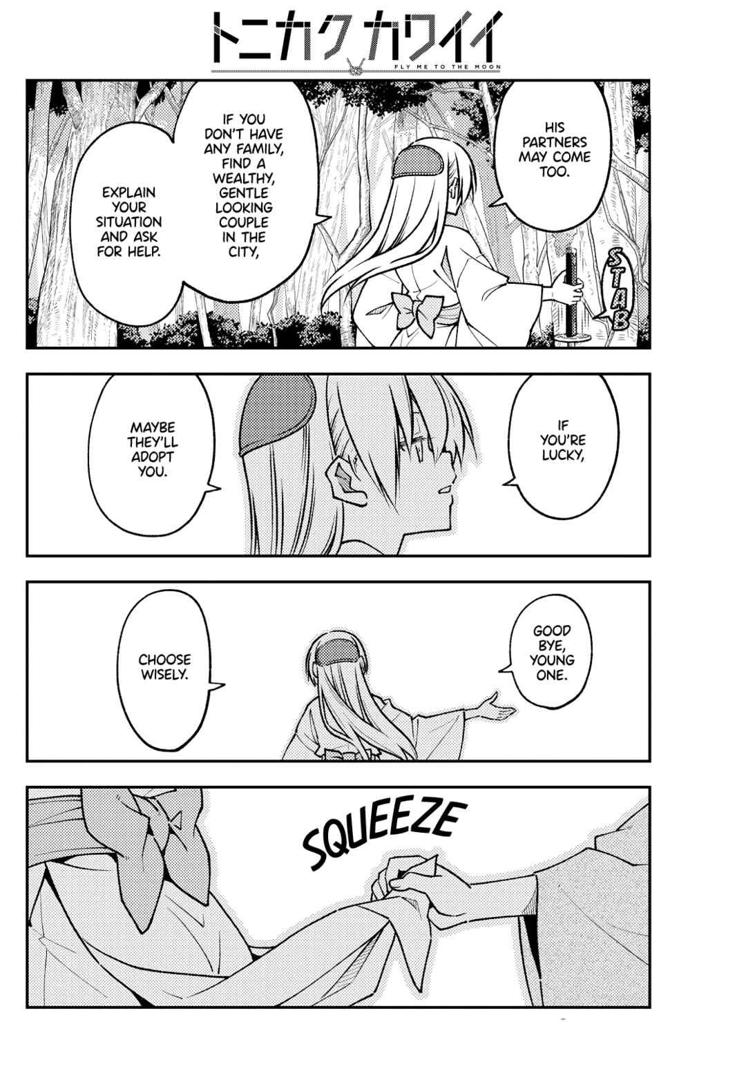 Tonikaku Kawaii Chapter 254 - Page 10