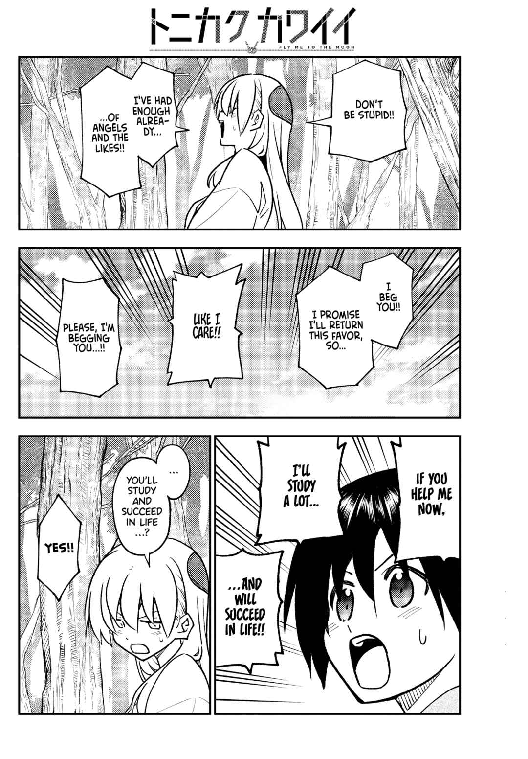 Tonikaku Kawaii Chapter 254 - Page 14