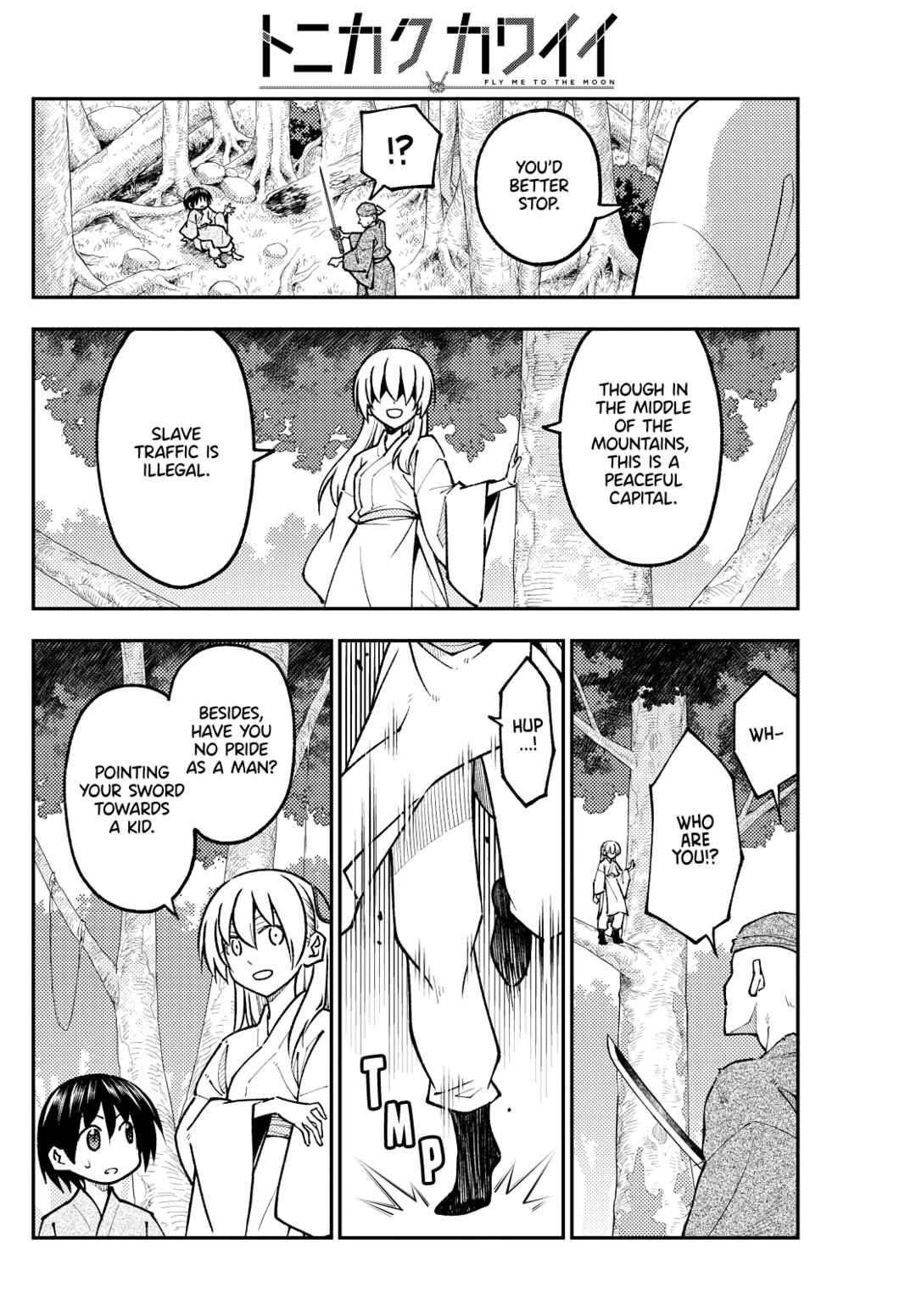 Tonikaku Kawaii Chapter 254 - Page 4