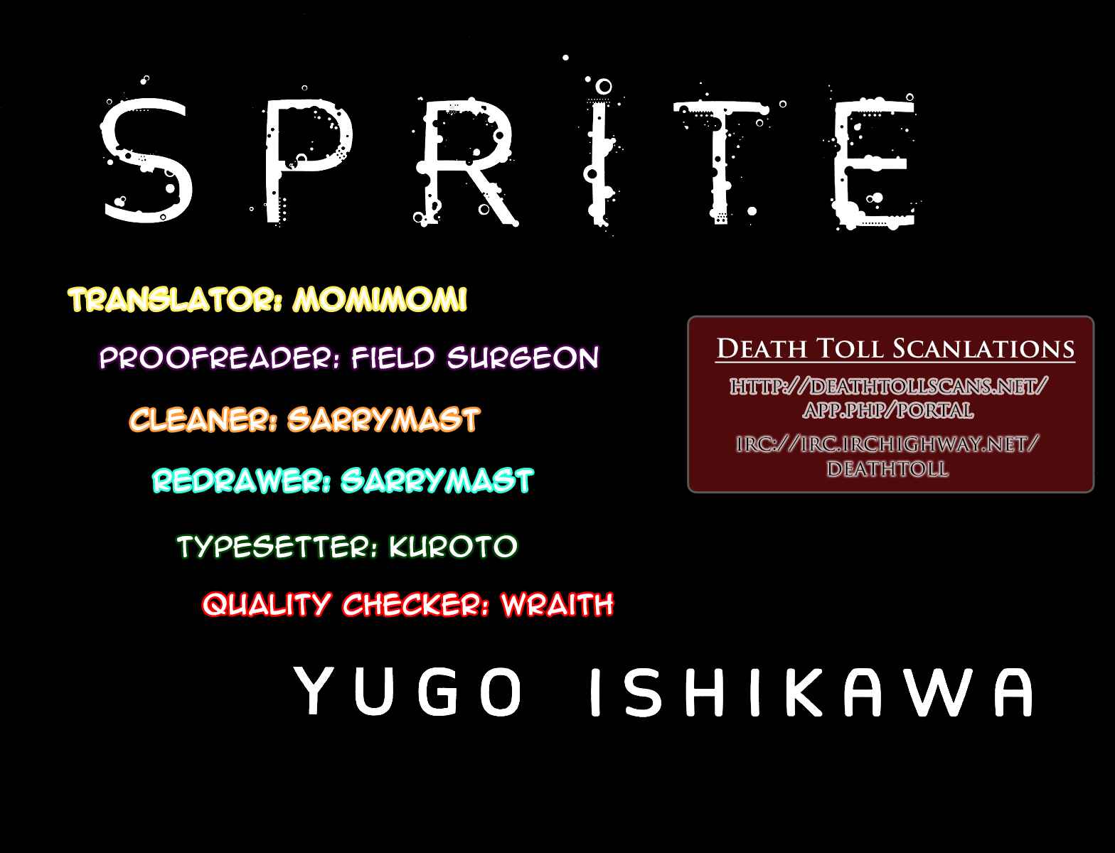Sprite Chapter 49 - Page 18