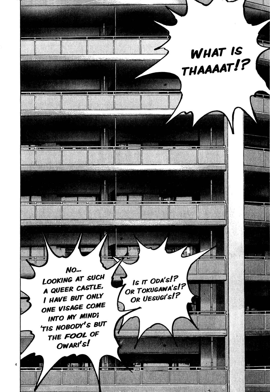 Sprite Chapter 49 - Page 3